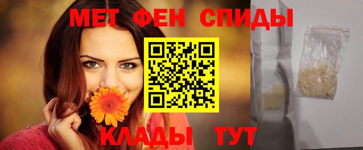 АМФЕТАМИН VHQ Ивантеевка
