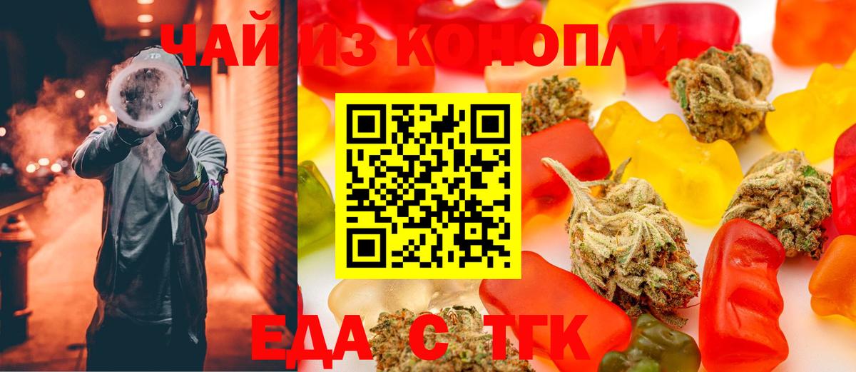 Ивантеевка  Гашиш  МЕТАДОН  Вход с VPN  МАРИХУАНА  COCAIN  Мефедрон кристаллы 