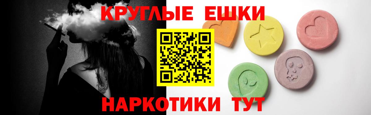 Ecstasy 99% Ивантеевка