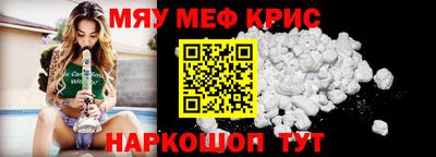 а пвп мука Канаш