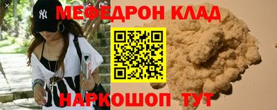 а пвп мука Канаш