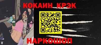 а пвп мука Канаш