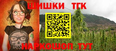 а пвп мука Канаш