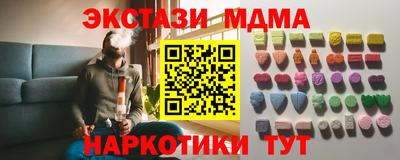 mdma Кандалакша