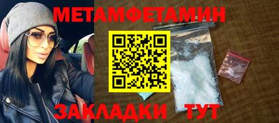 jwh Камышлов