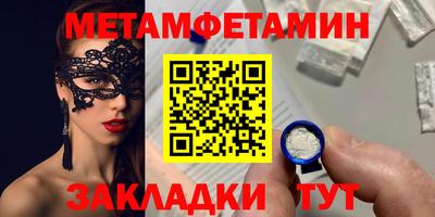 а пвп мука Канаш