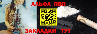 а пвп мука Канаш