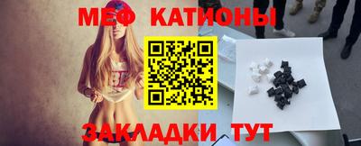а пвп мука Канаш