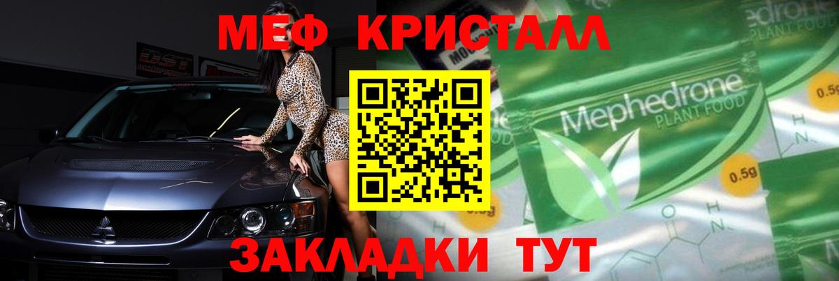 Бошки Шишки Ивантеевка