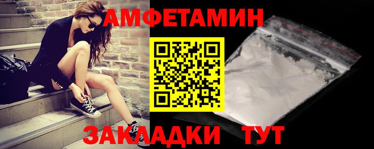 Ивантеевка  Метамфетамин мет  Вход с VPN 