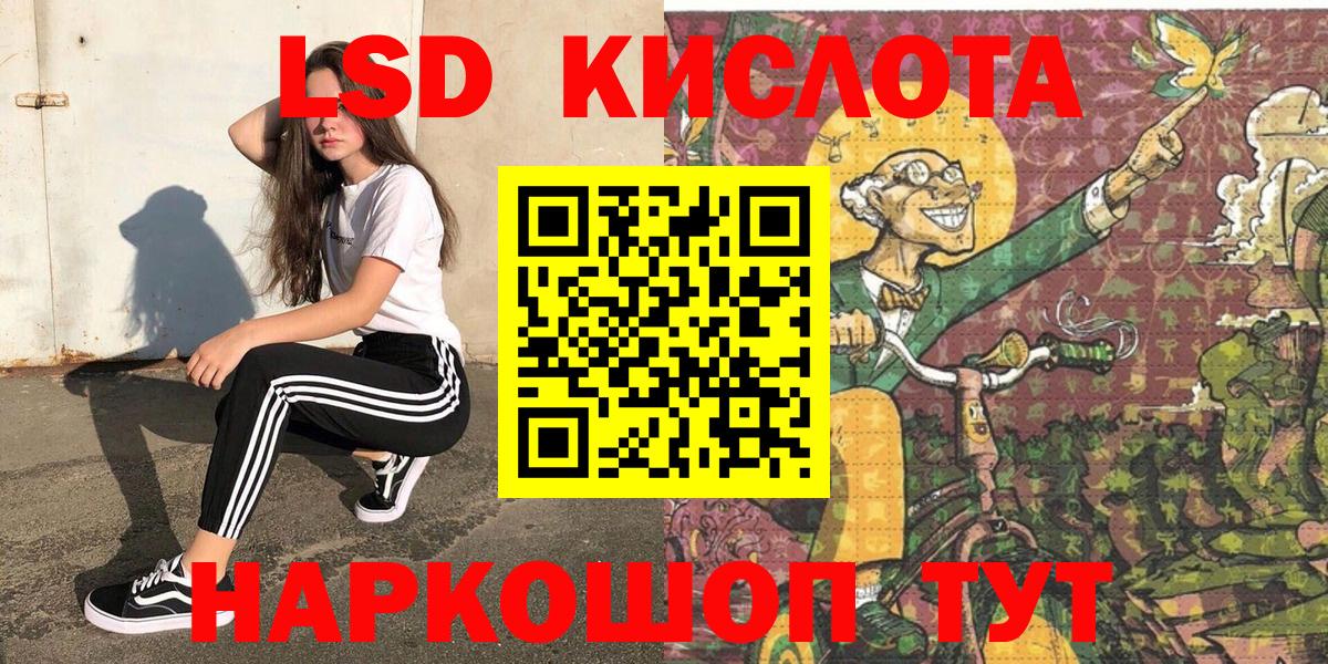 Марки NBOMe 1,8мг Ивантеевка