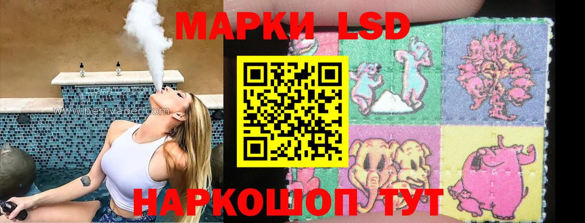 Марки N-bome 1,8мг  Наркотические марки  Ивантеевка  Вход с VPN 
