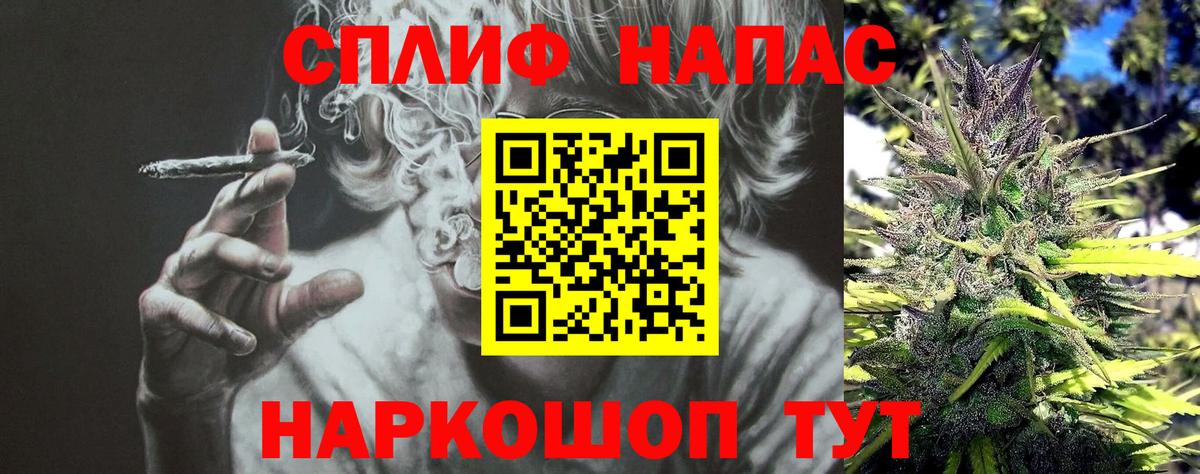 Марихуана OG Kush Ивантеевка